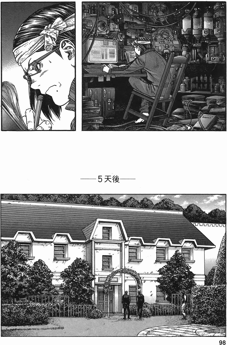 第94页