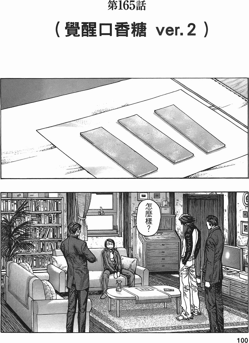 第96页