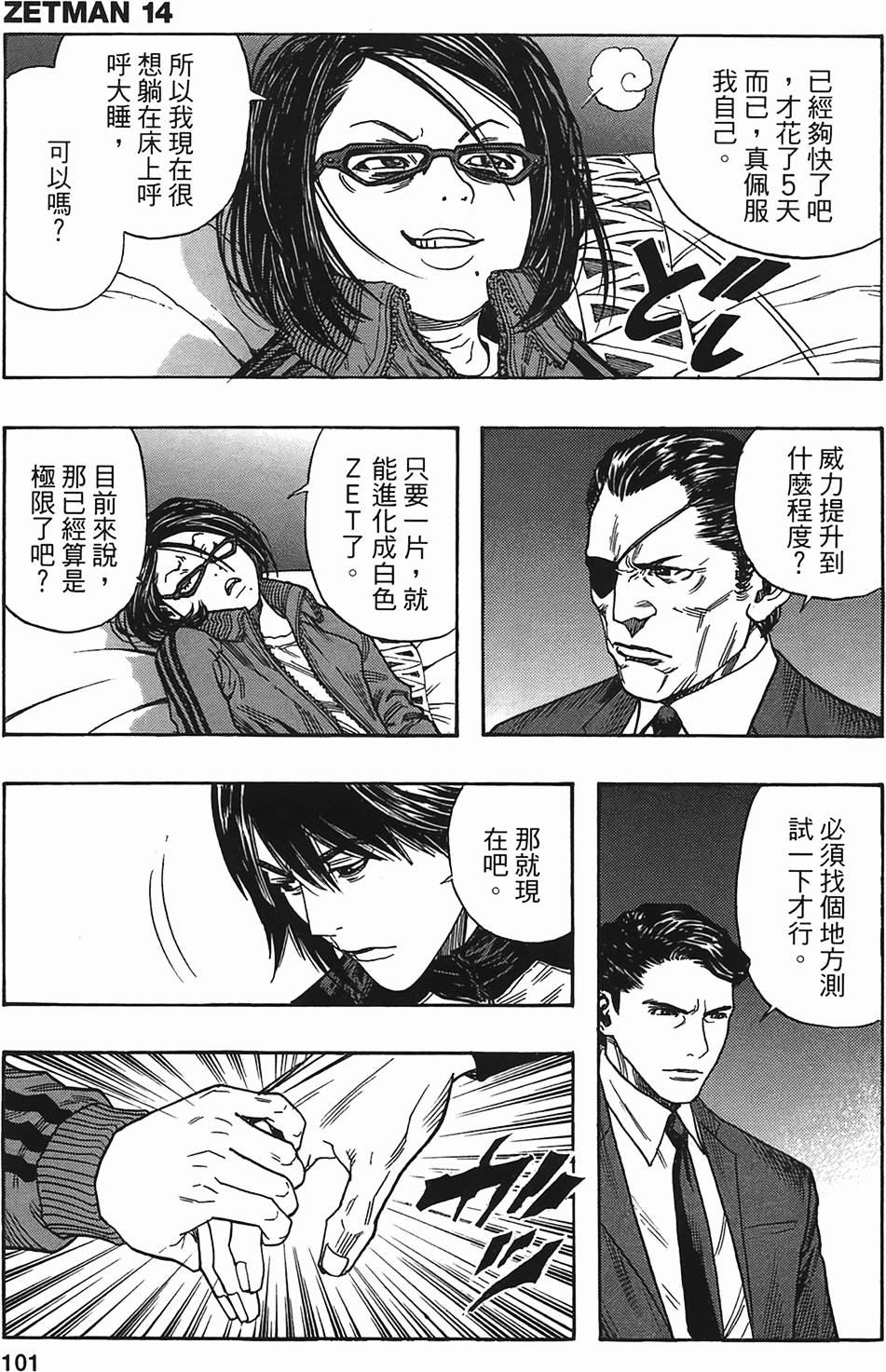 第97页