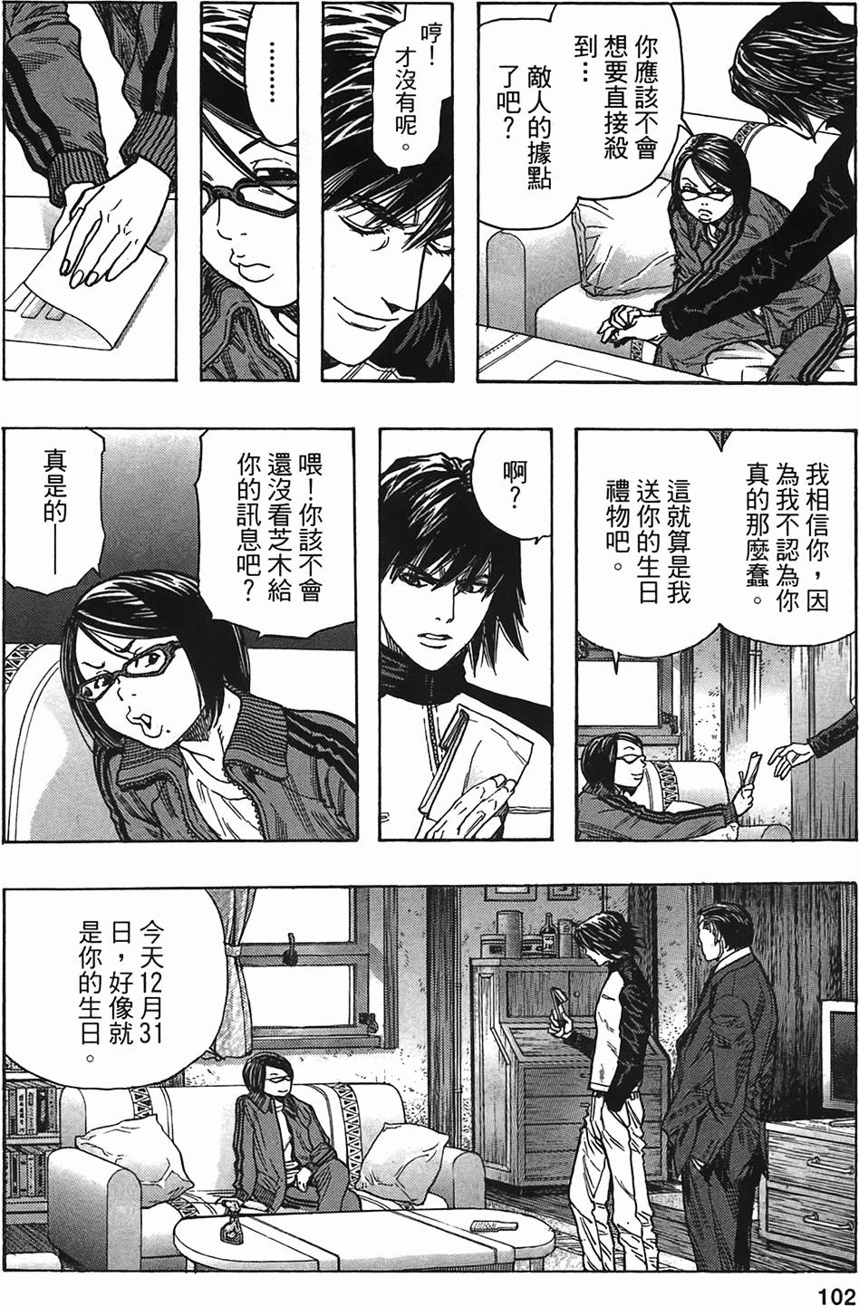 第98页