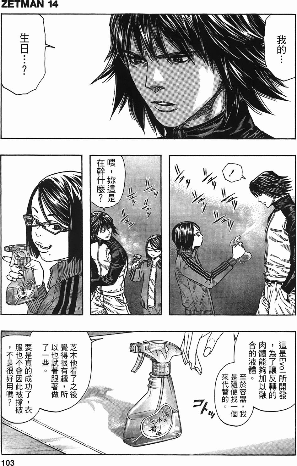 第99页