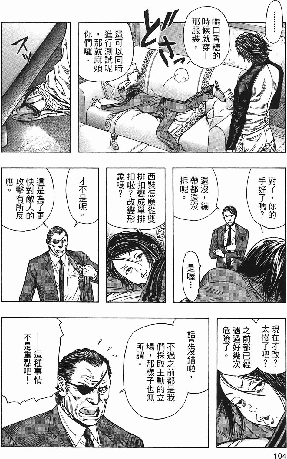 第100页