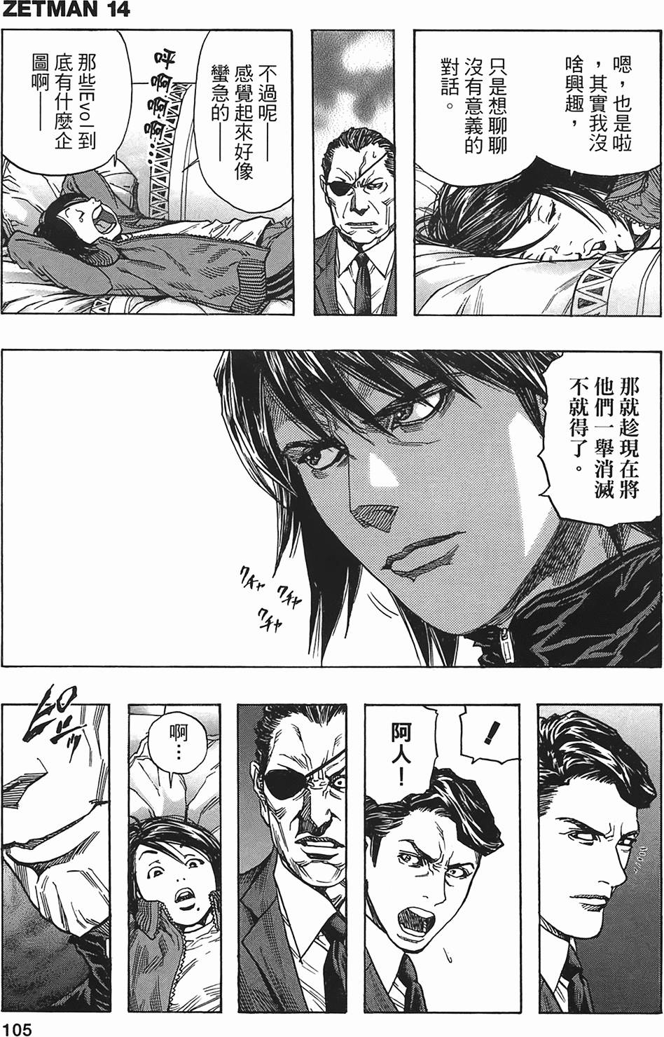 第101页