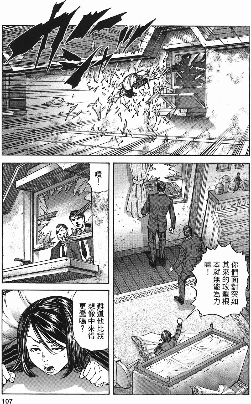 第103页