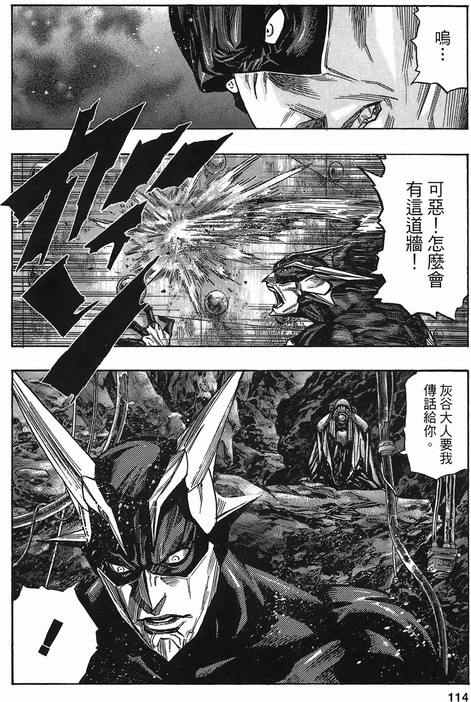 第110页
