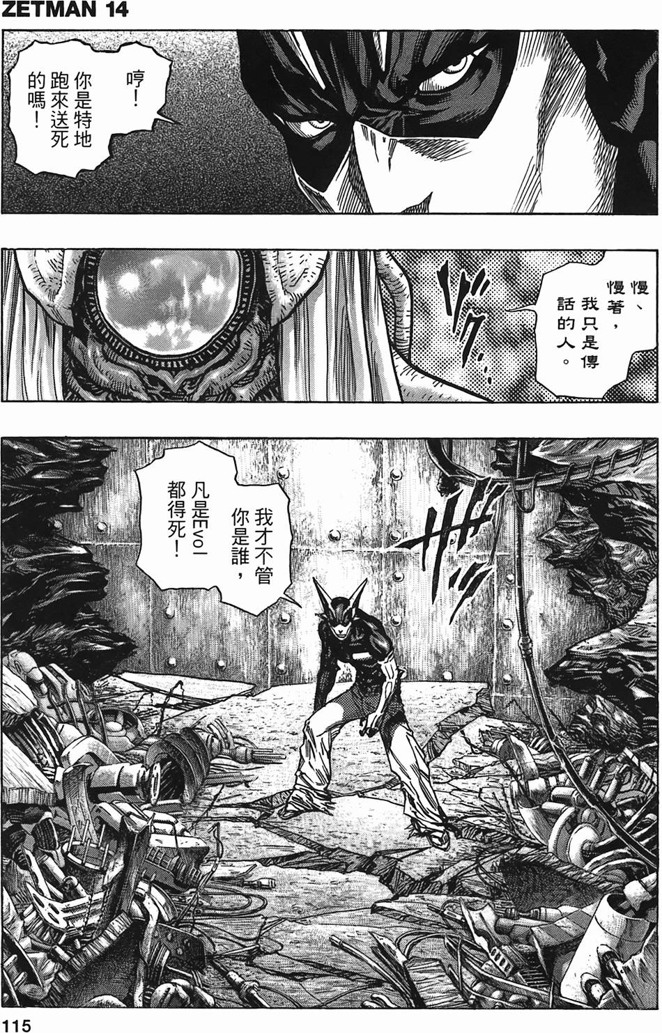 第111页