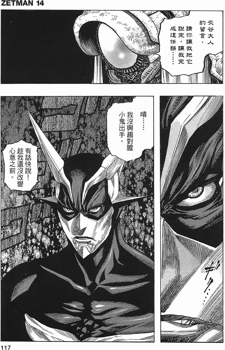 第113页