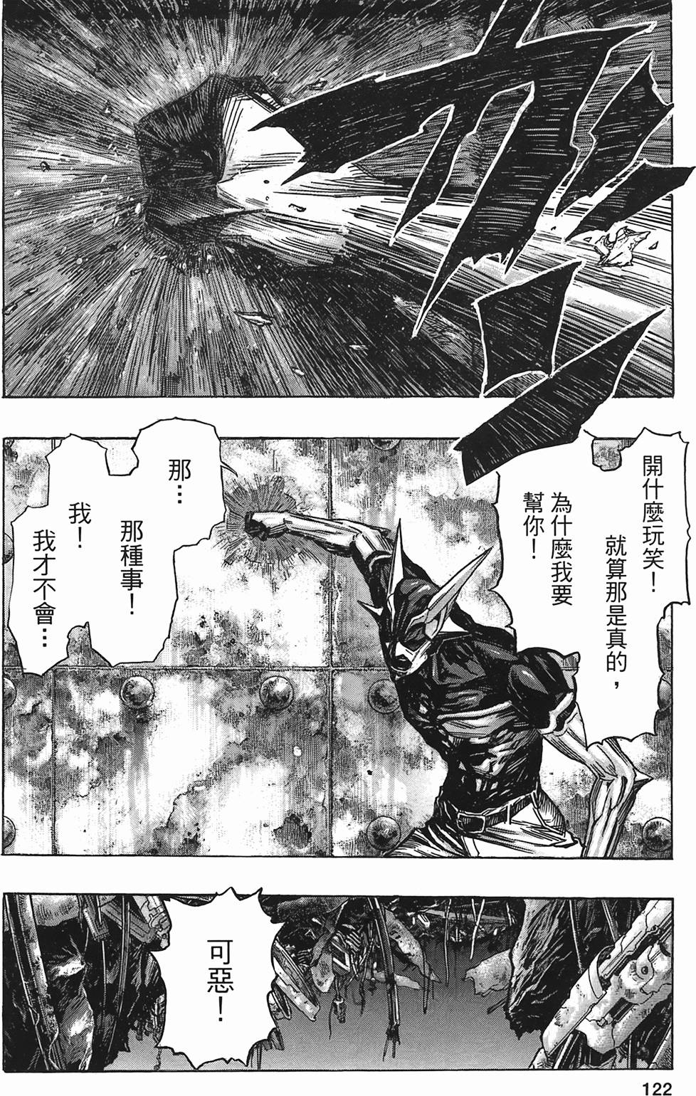 第118页