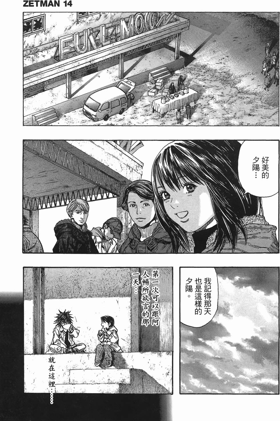 第119页