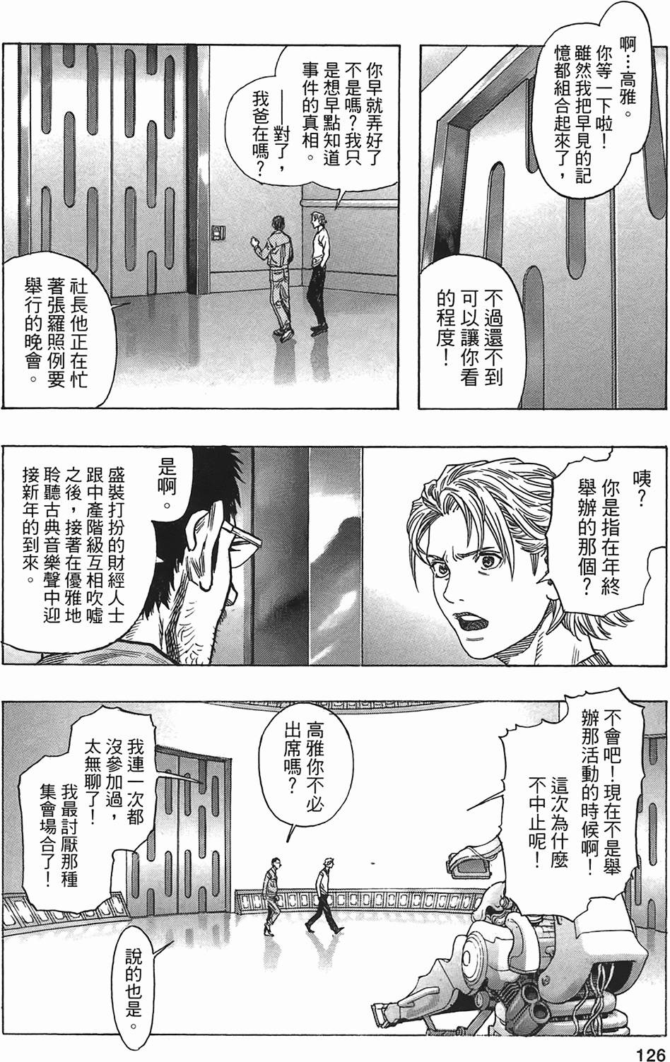 第122页