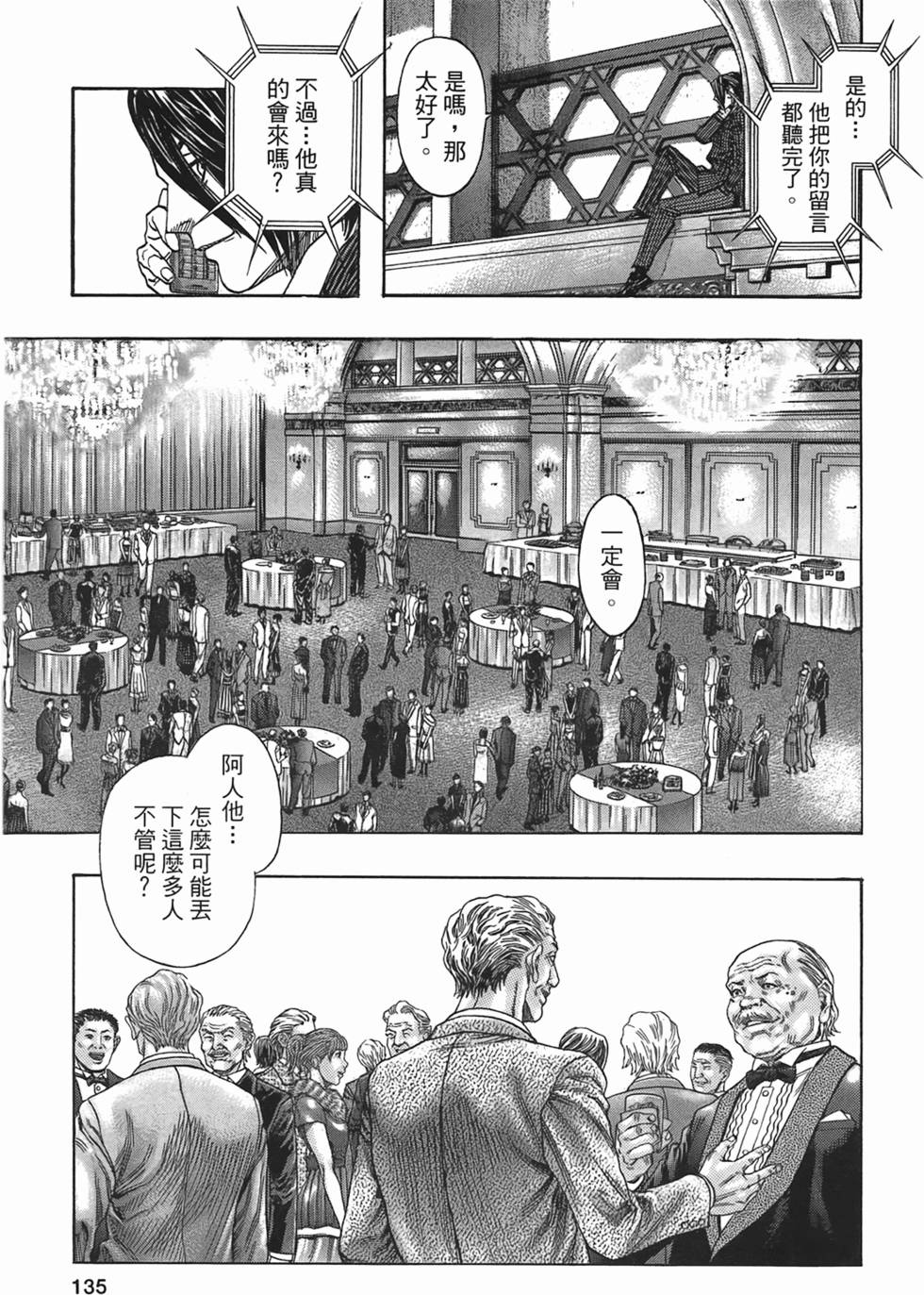 第131页