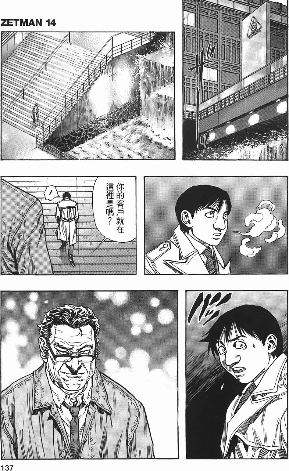 第133页