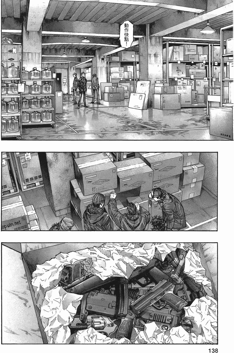 第134页