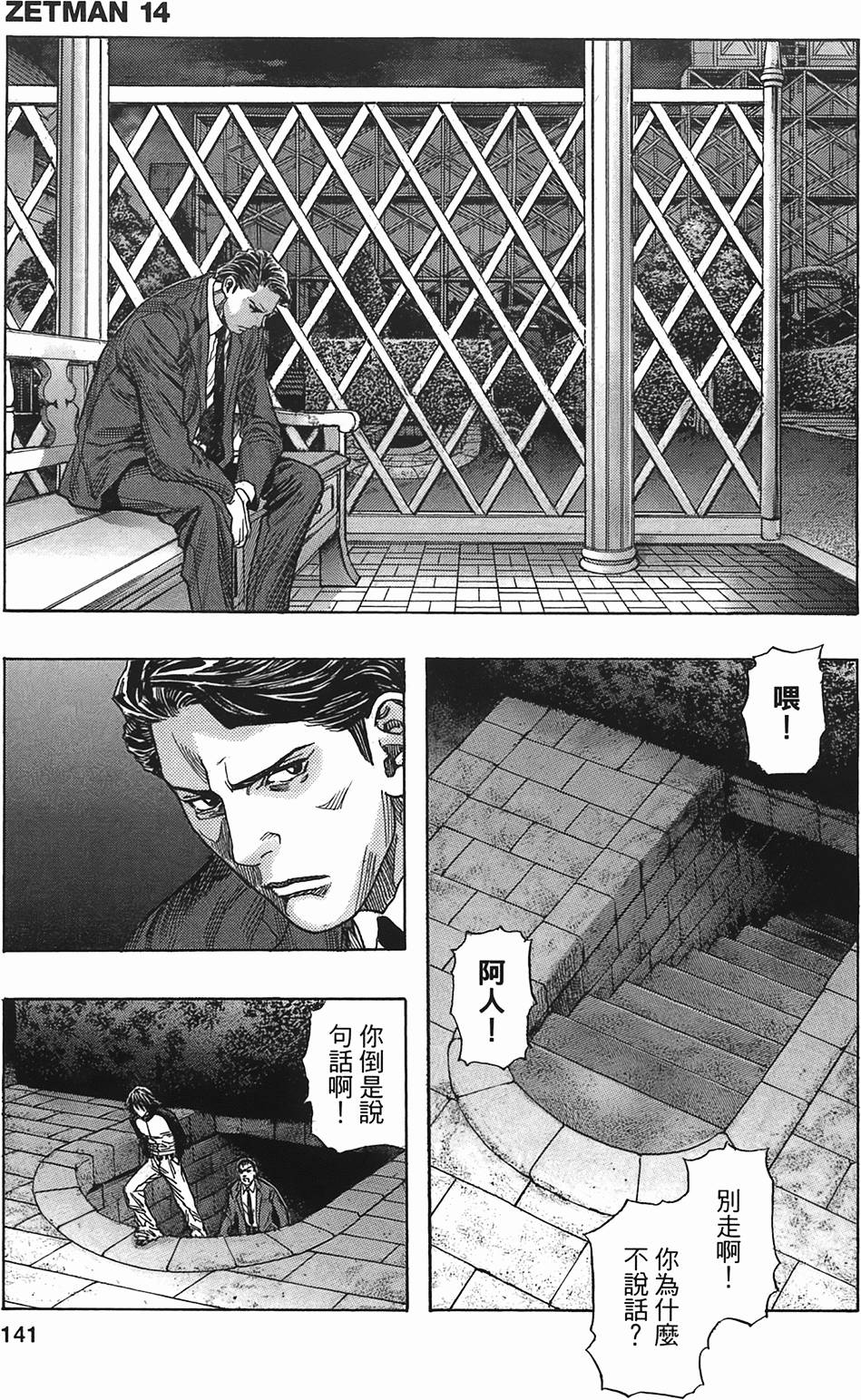 第137页