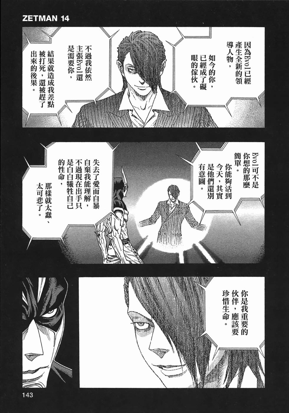 第139页