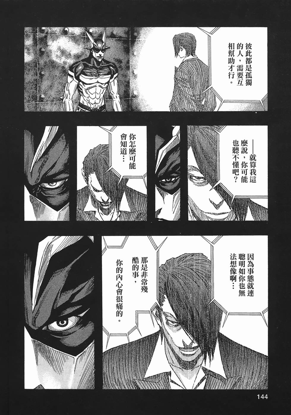 第140页