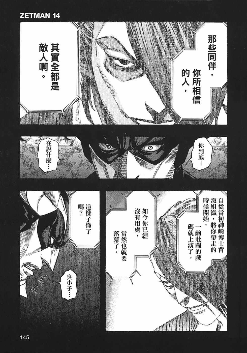 第141页
