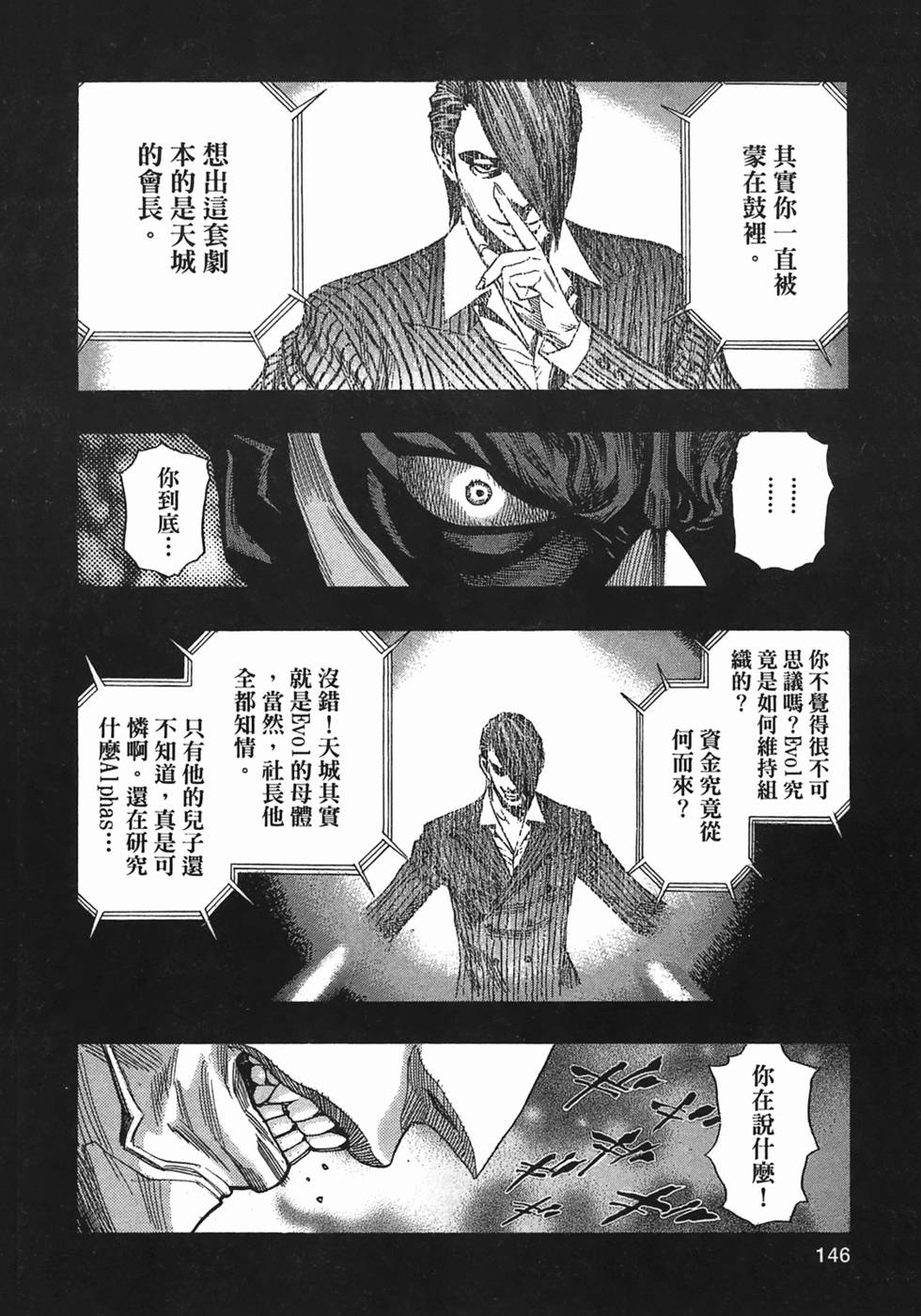 第142页