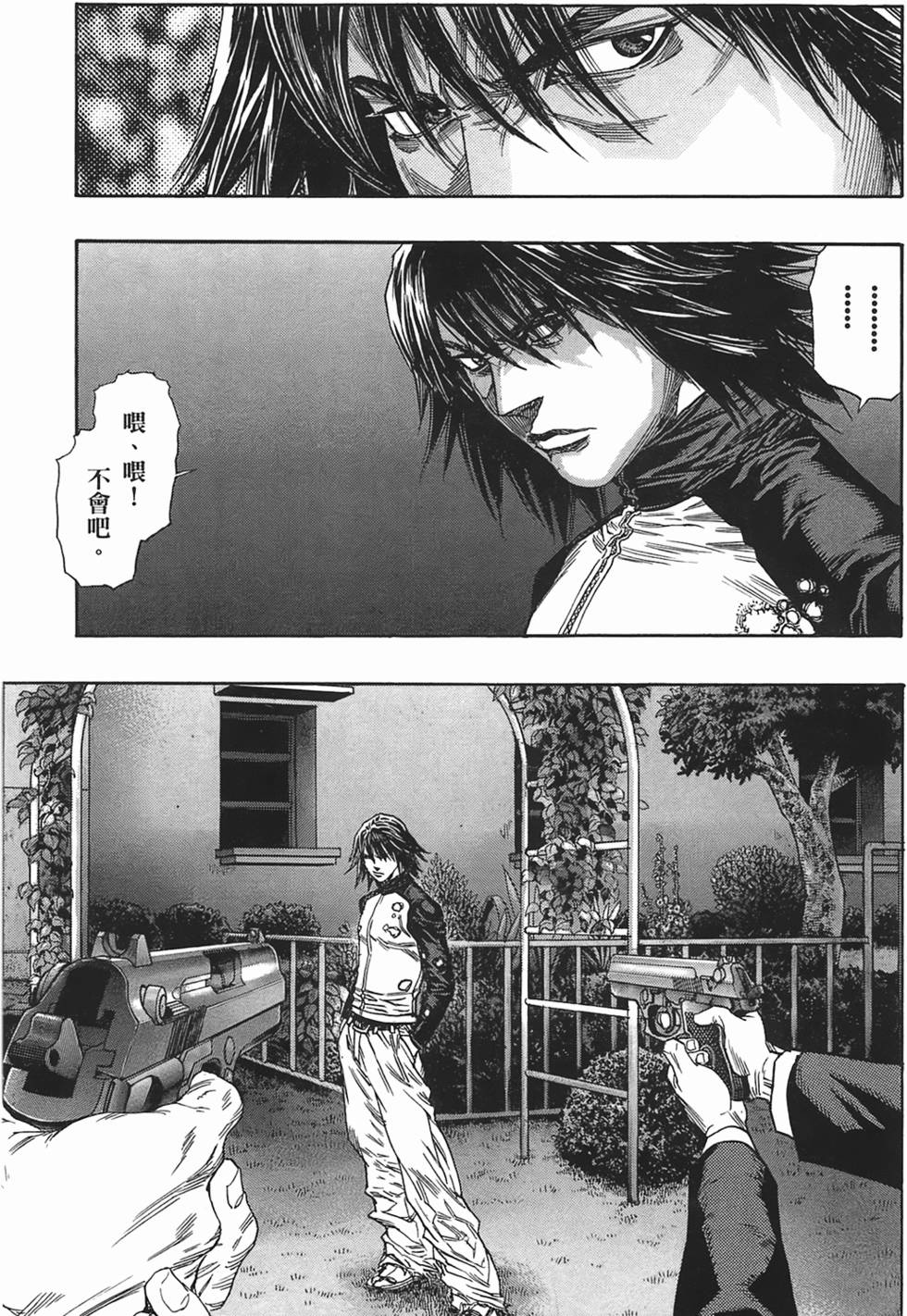 第144页