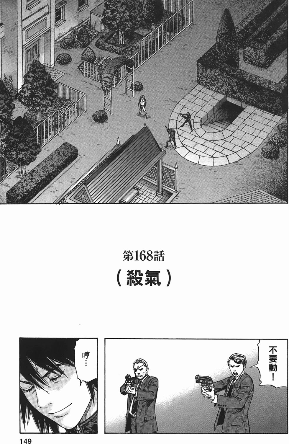 第145页