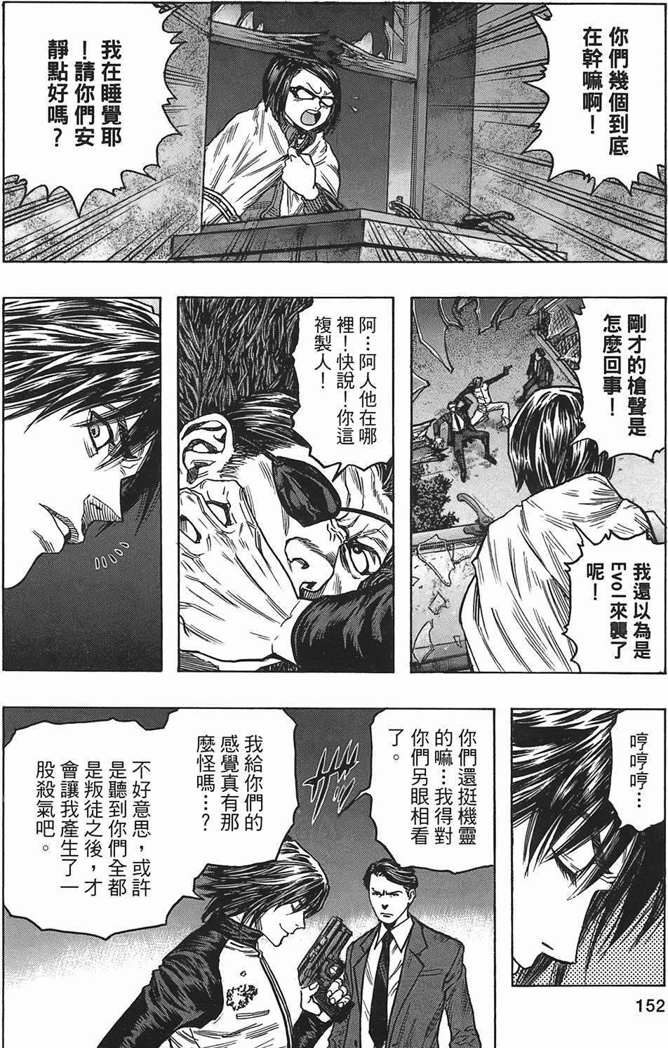 第148页