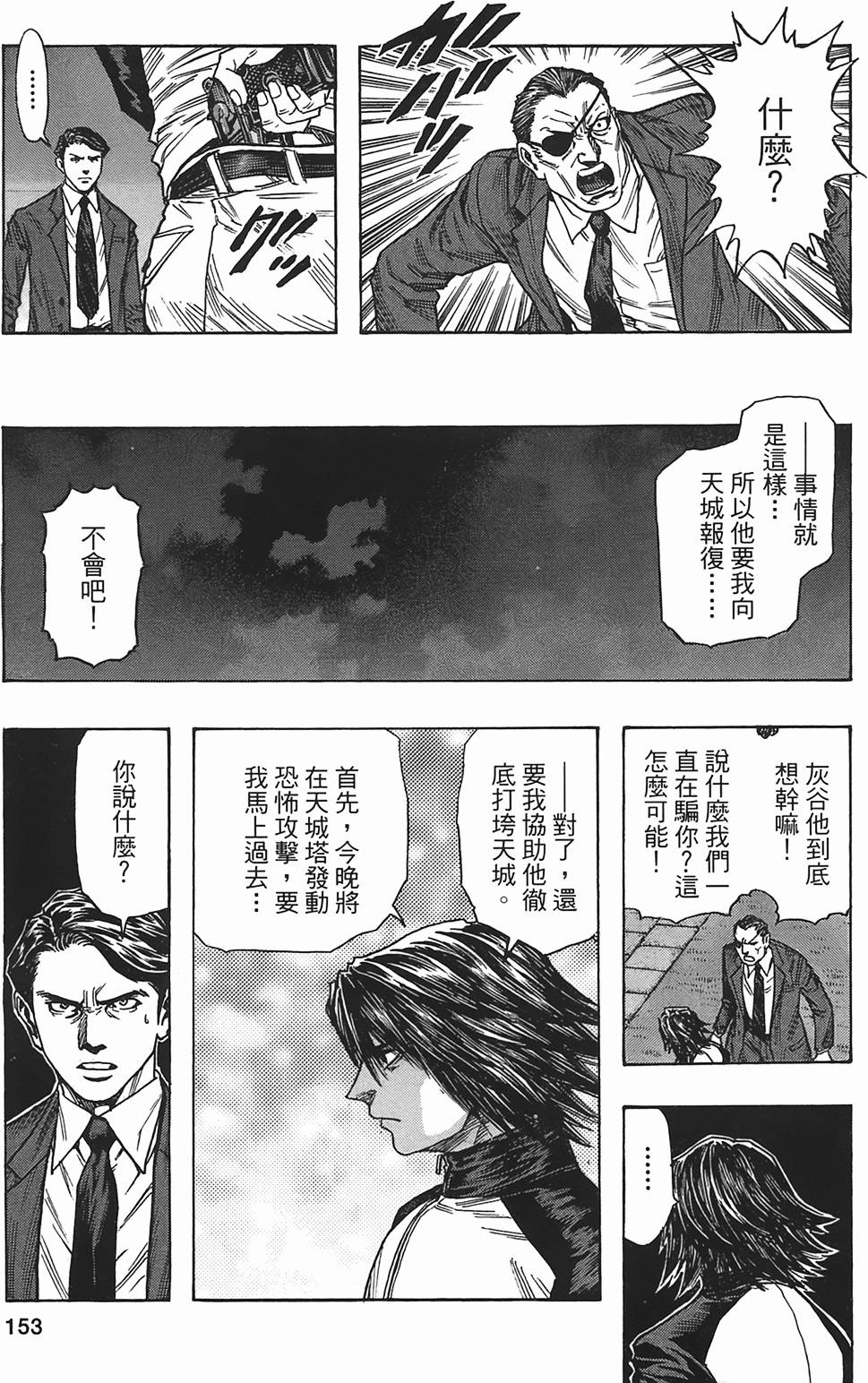 第149页