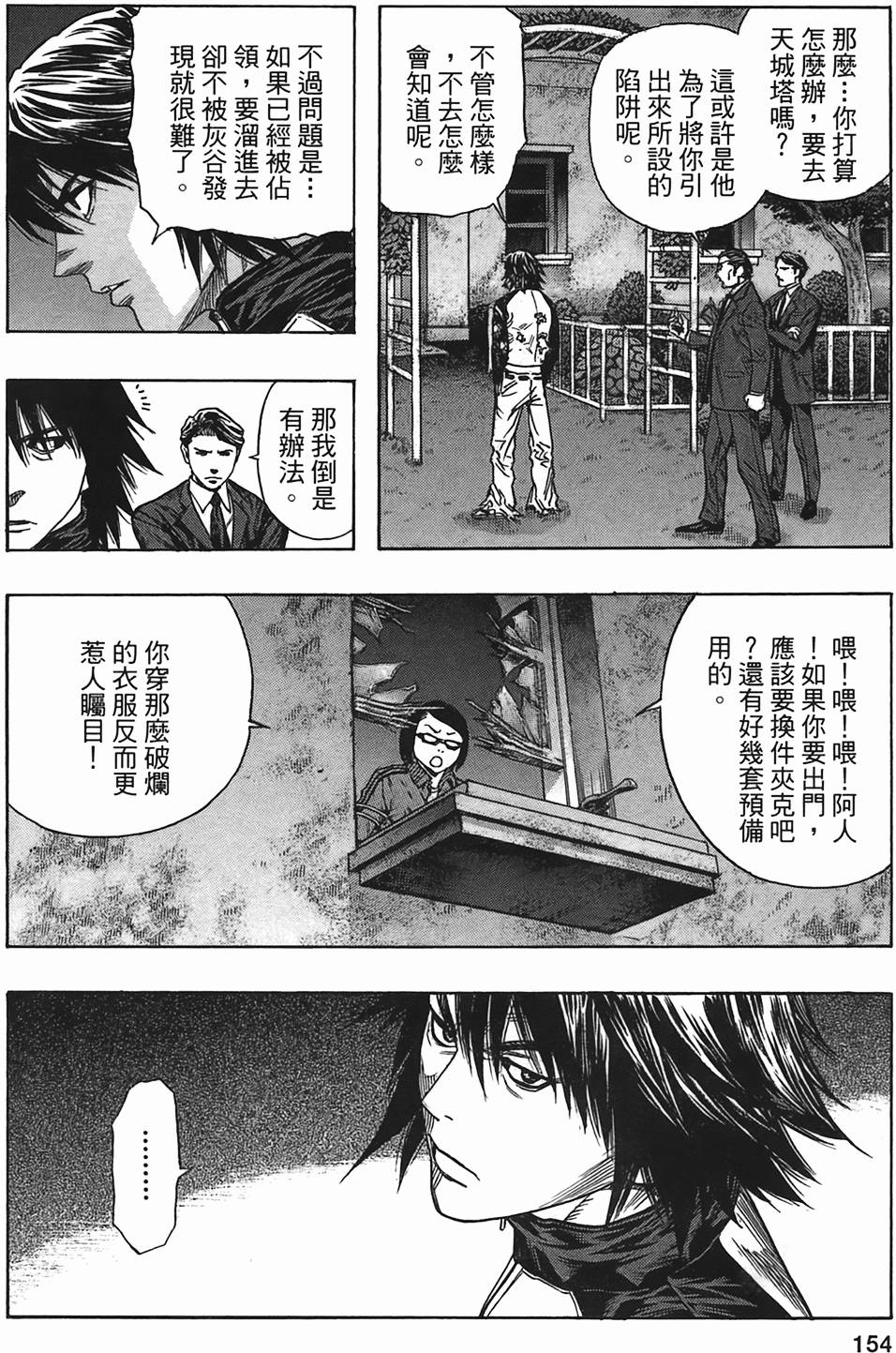 第150页