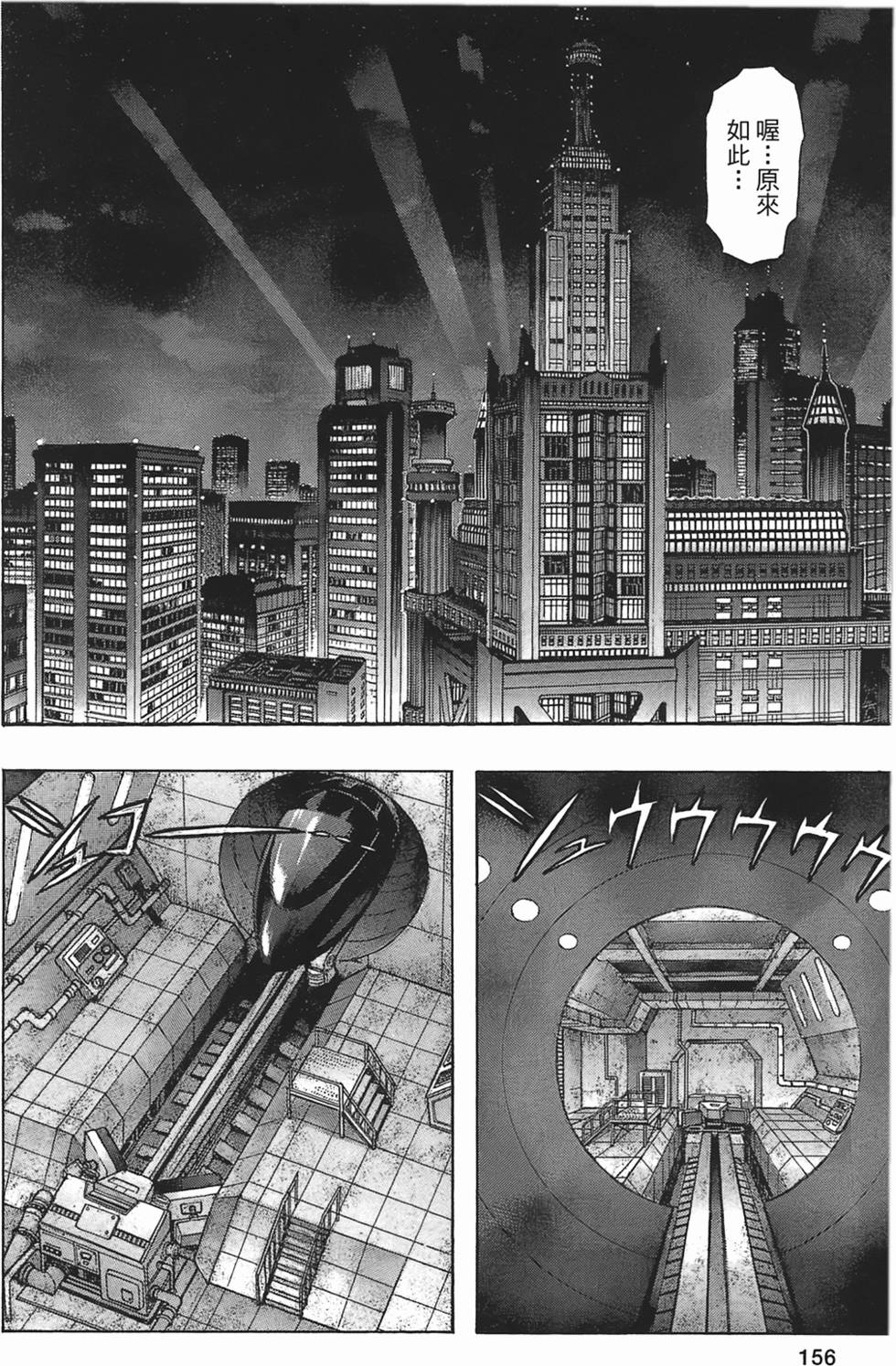 第152页