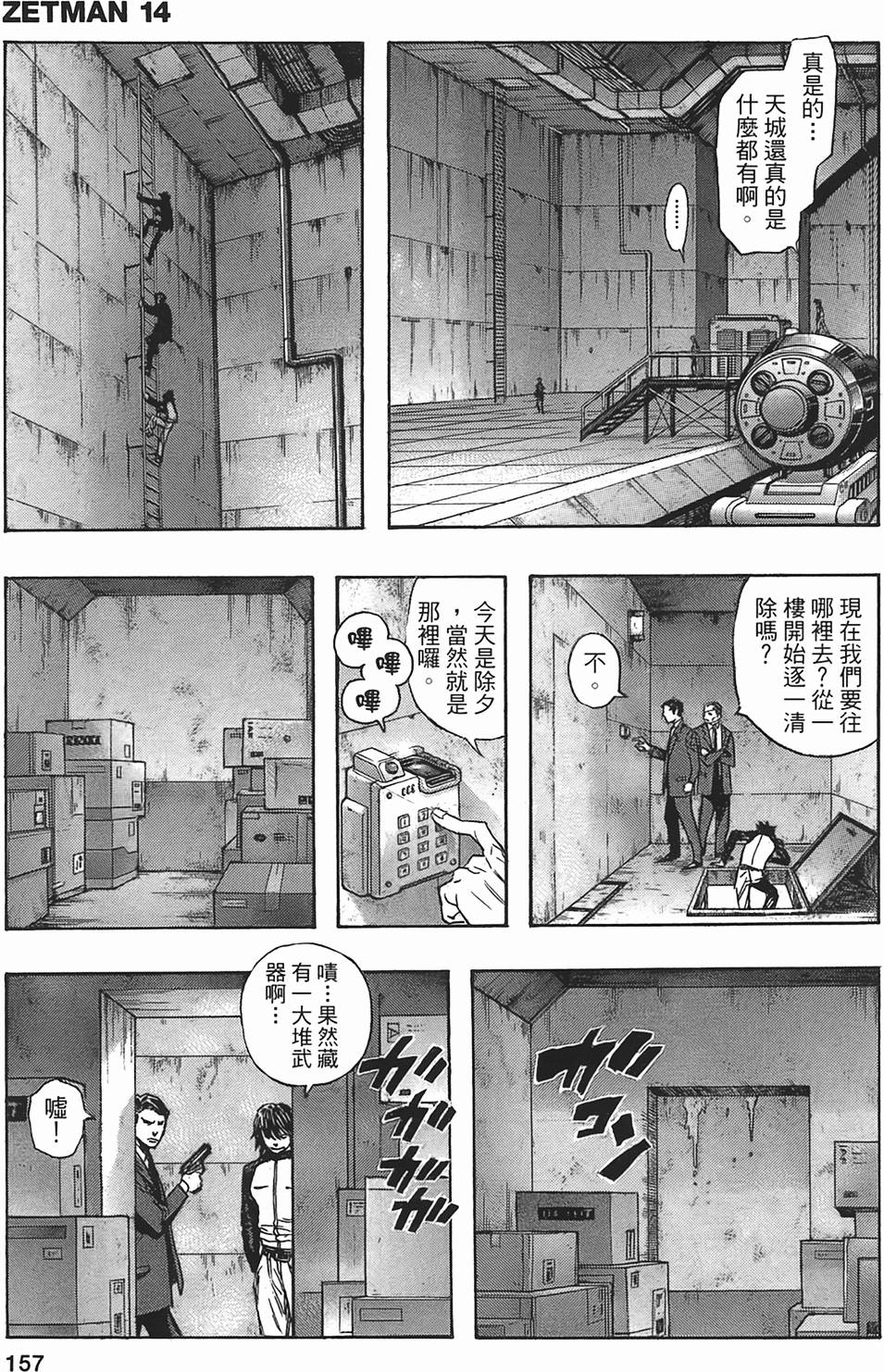 第153页