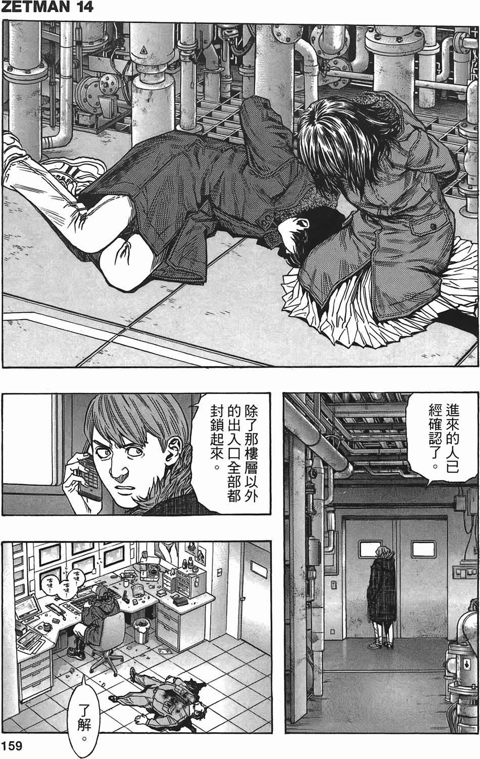 第155页