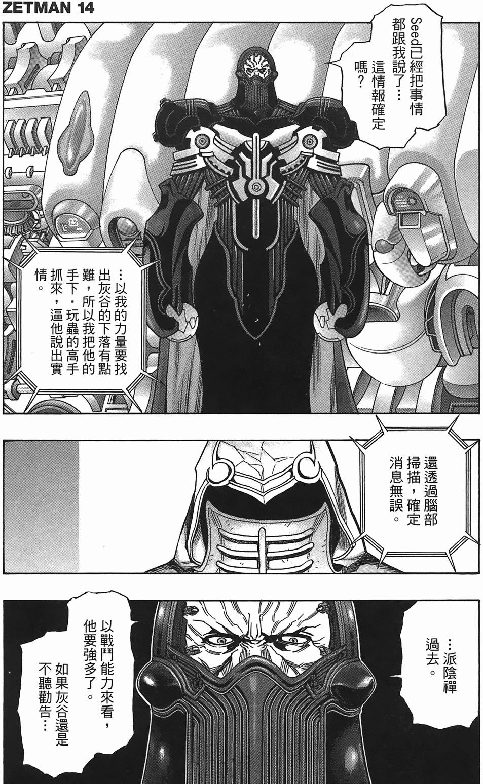 第163页