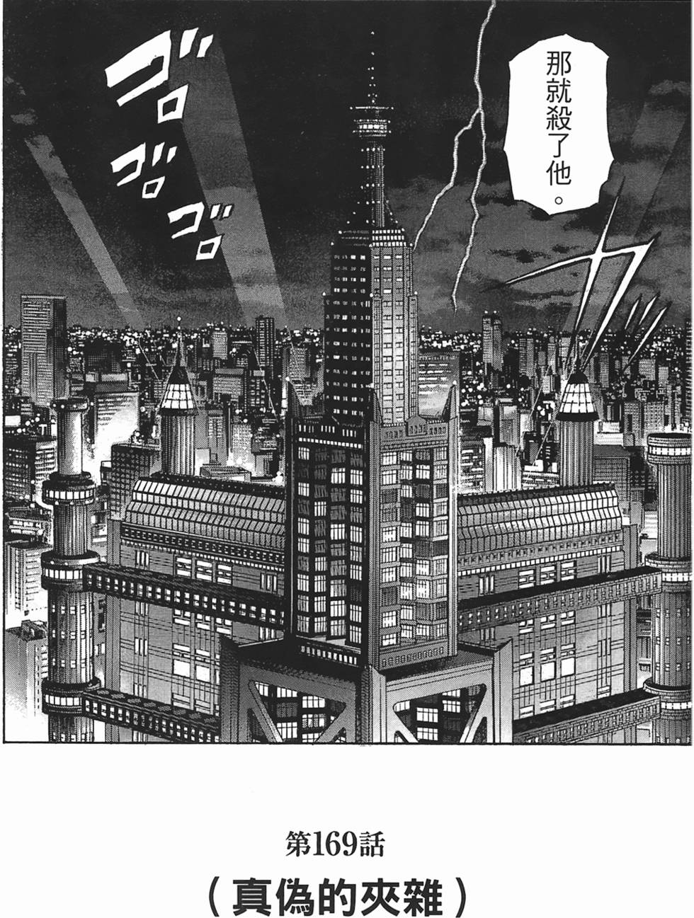第164页