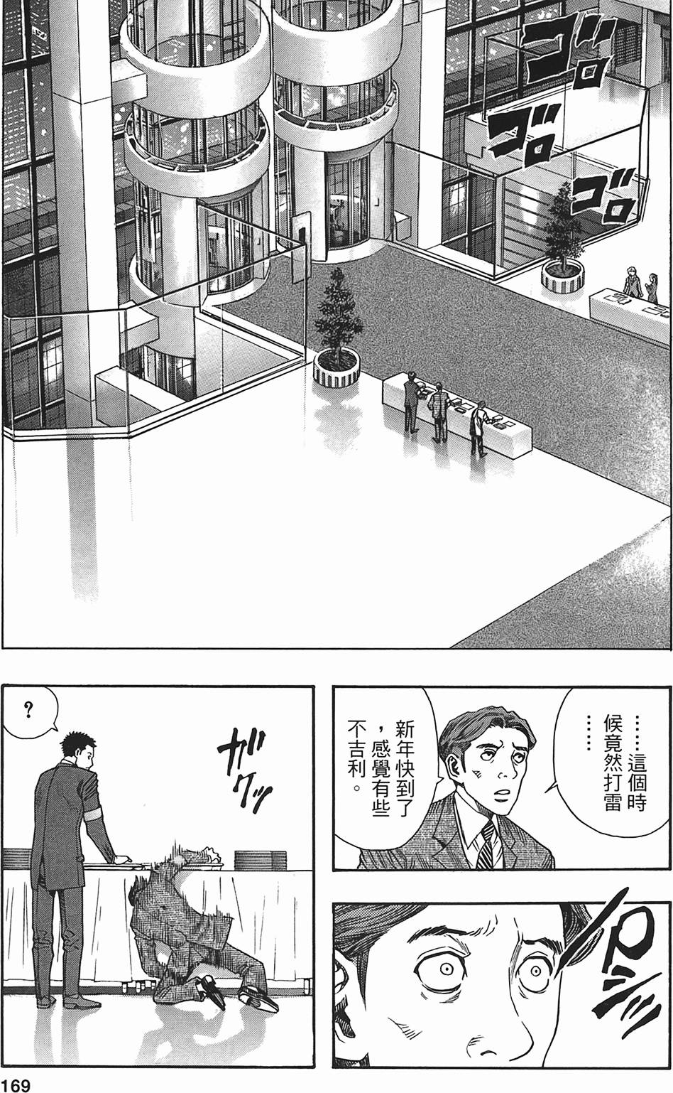 第165页
