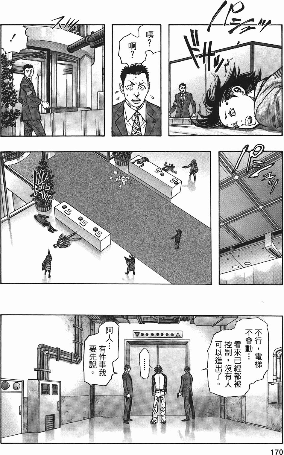 第166页