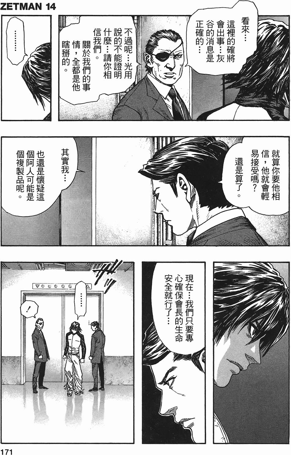 第167页