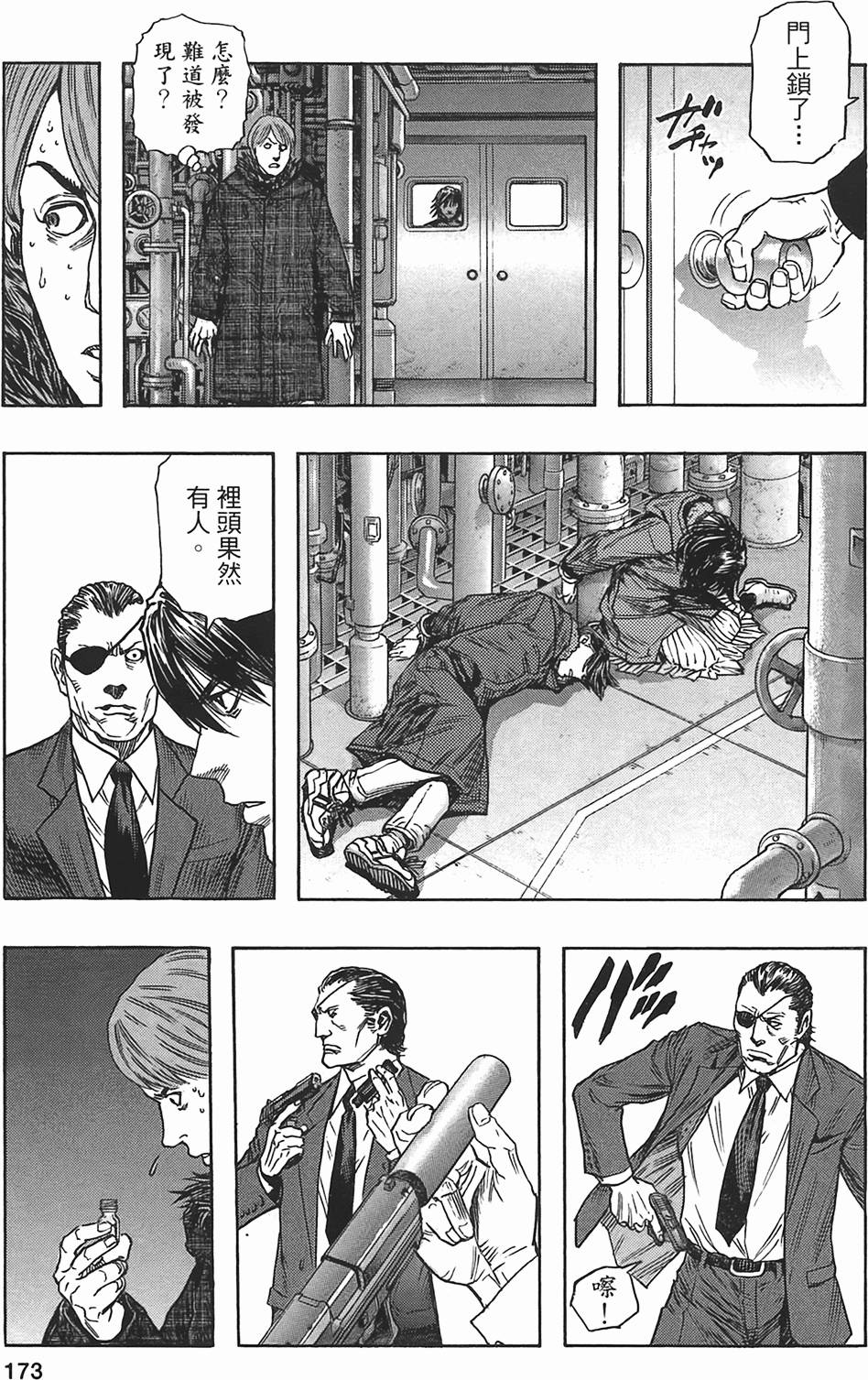 第169页