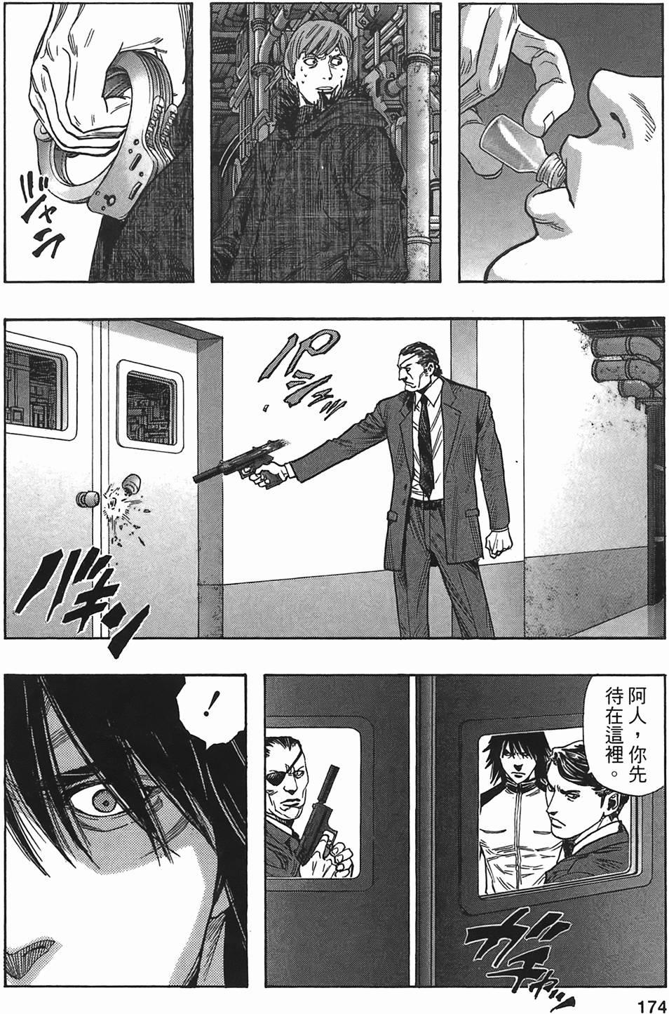 第170页