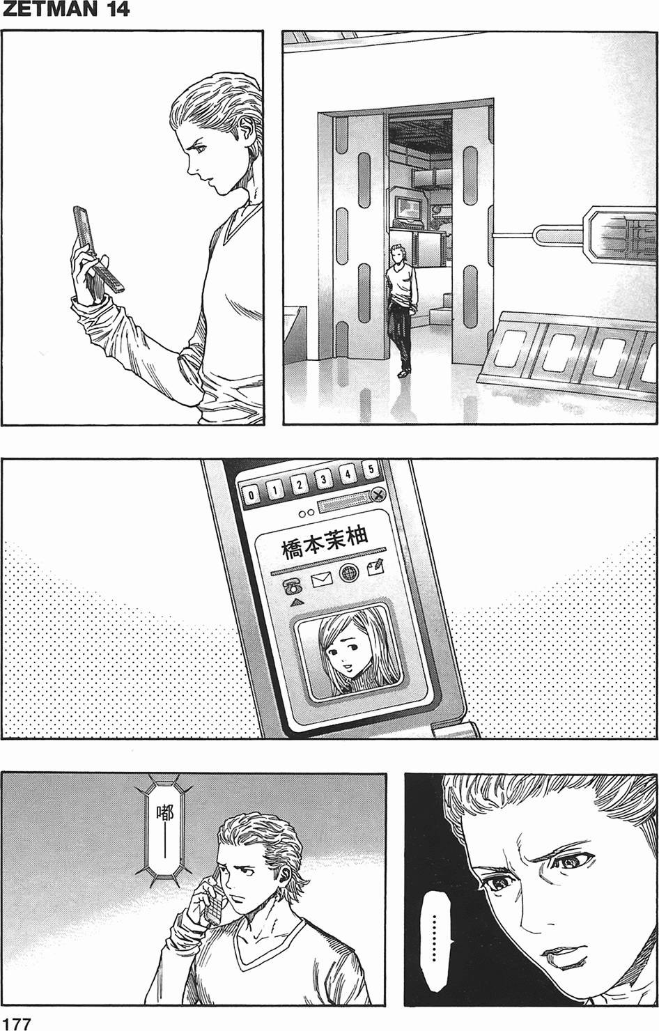 第173页