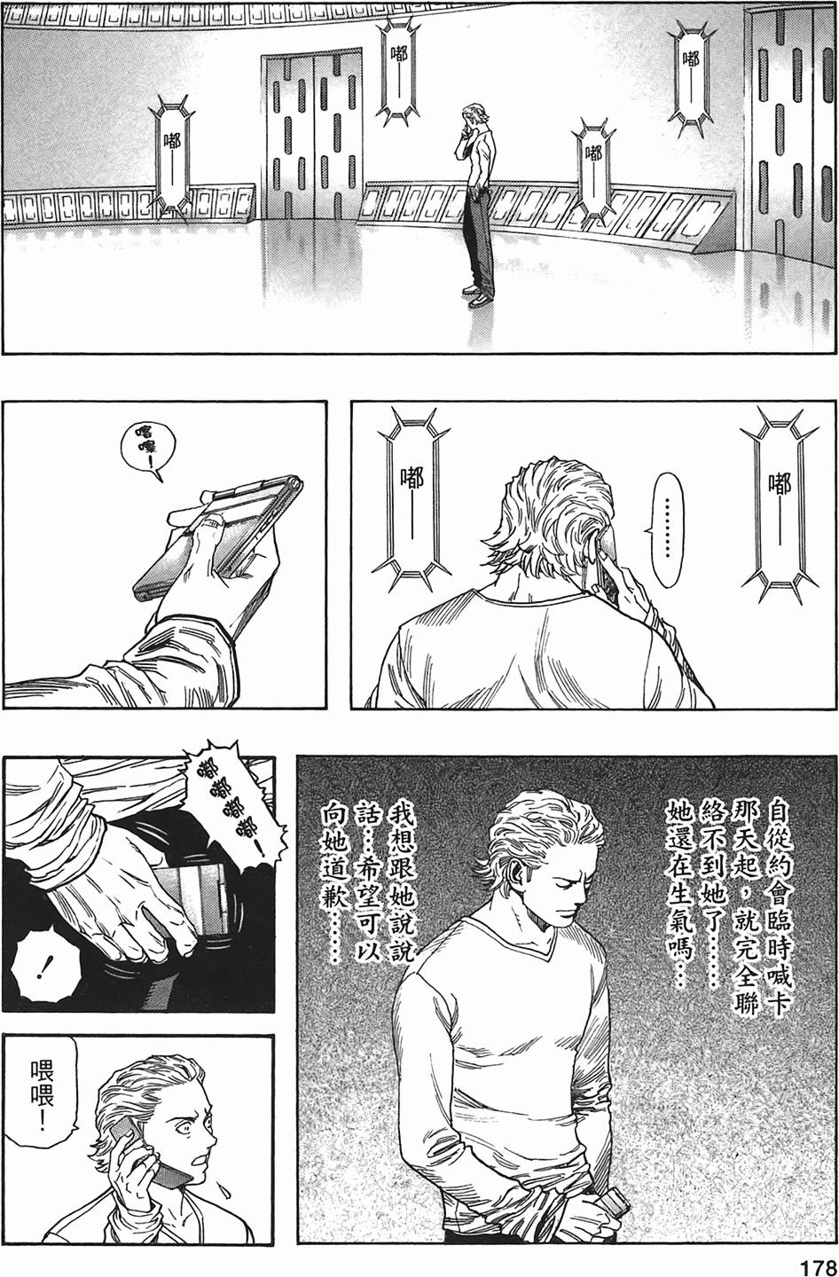 第174页