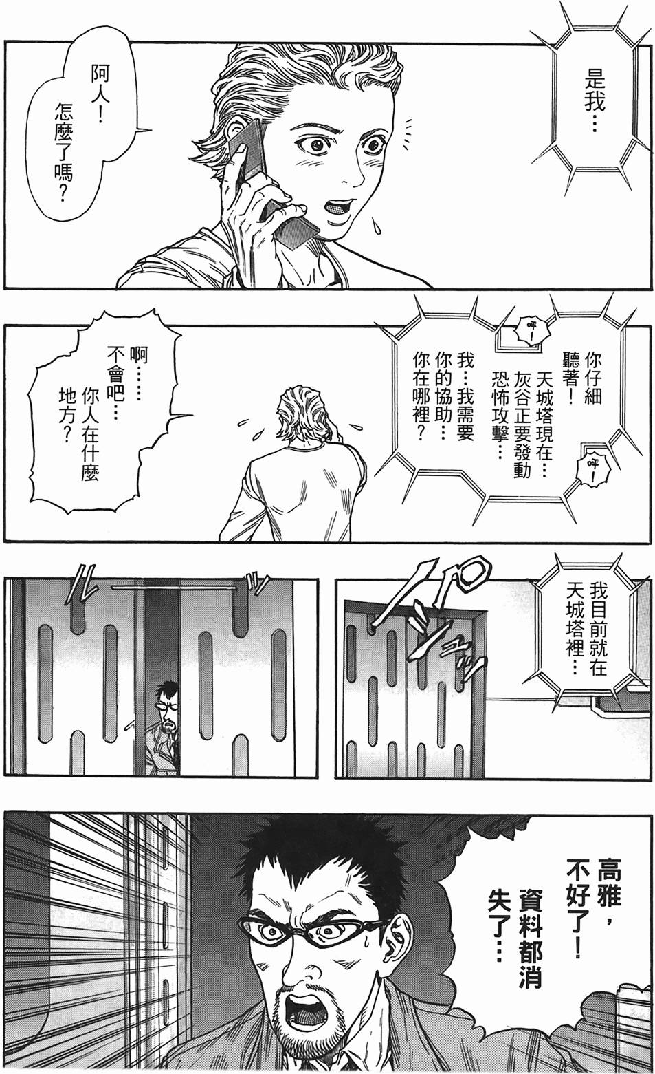 第175页