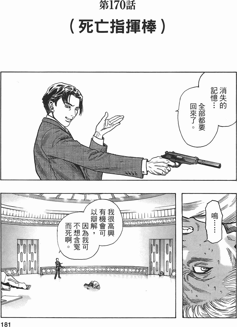 第177页