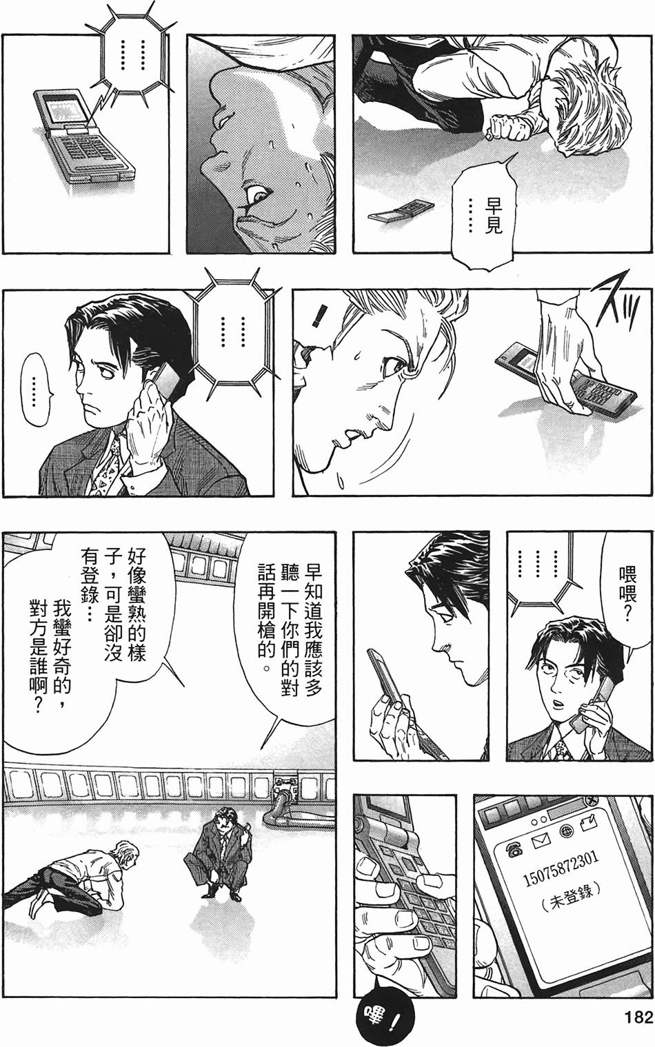 第178页