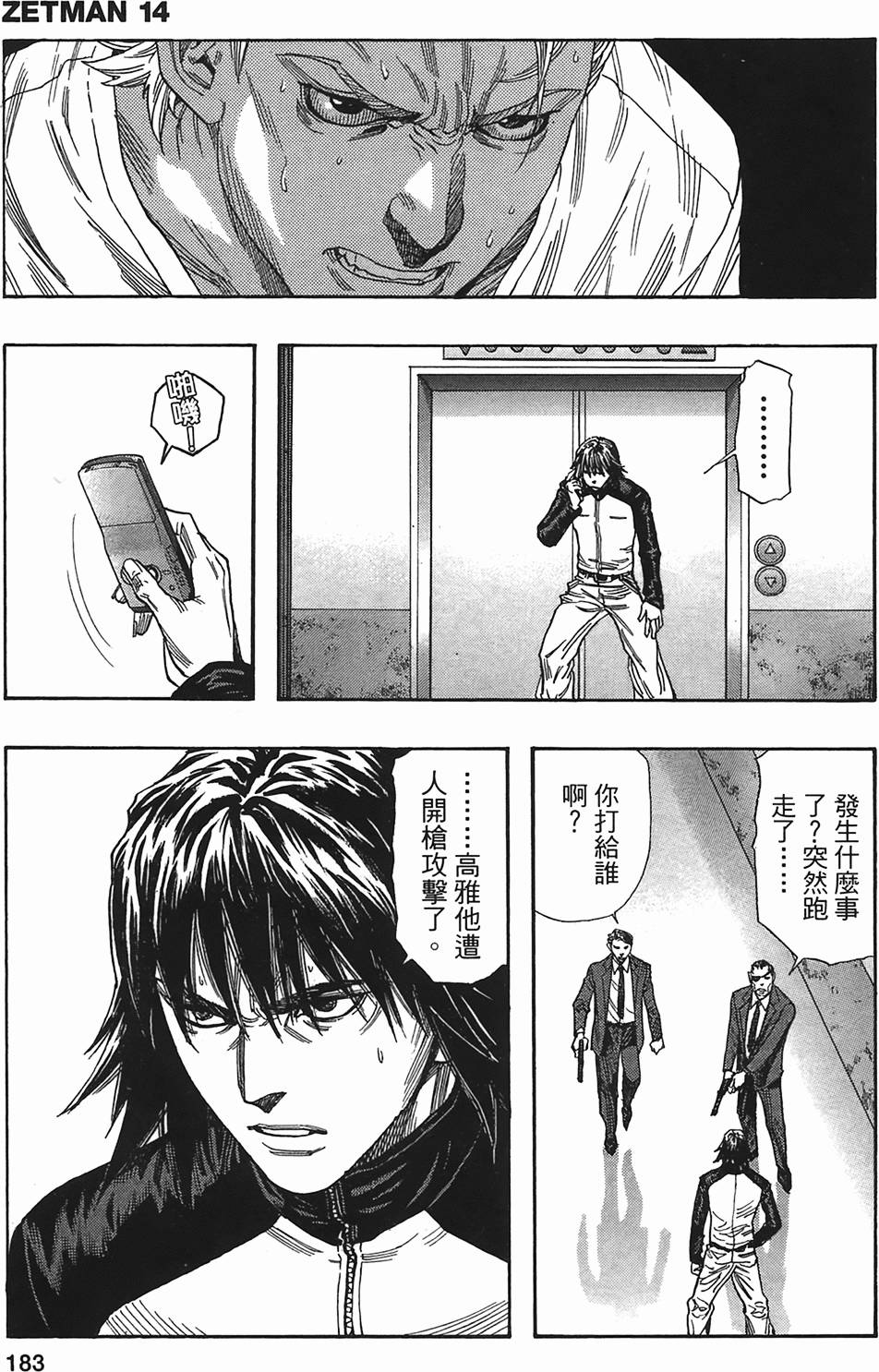 第179页