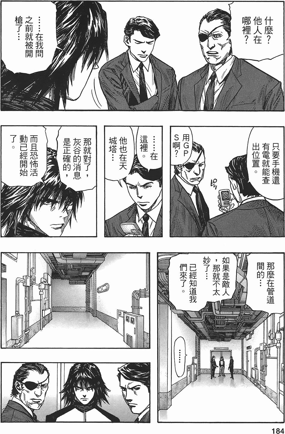 第180页