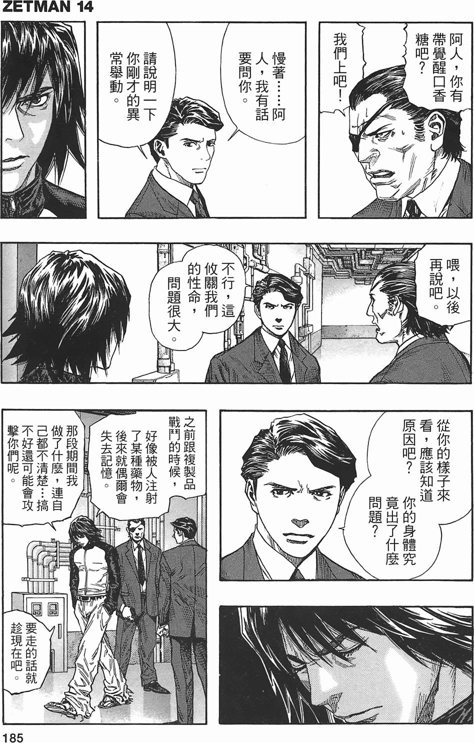 第181页