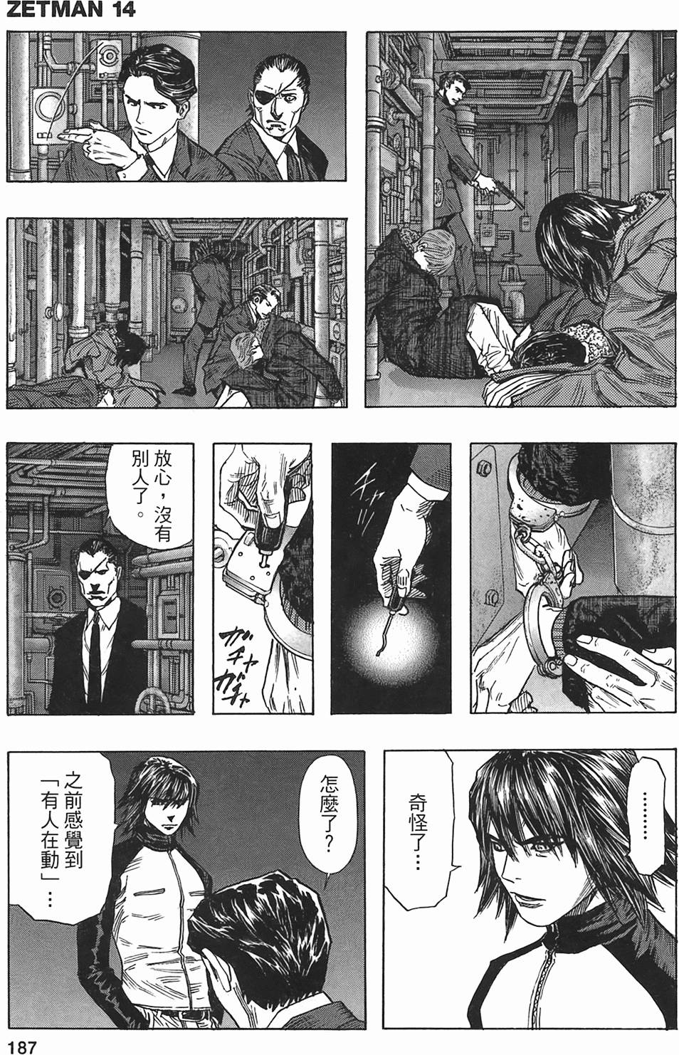 第183页