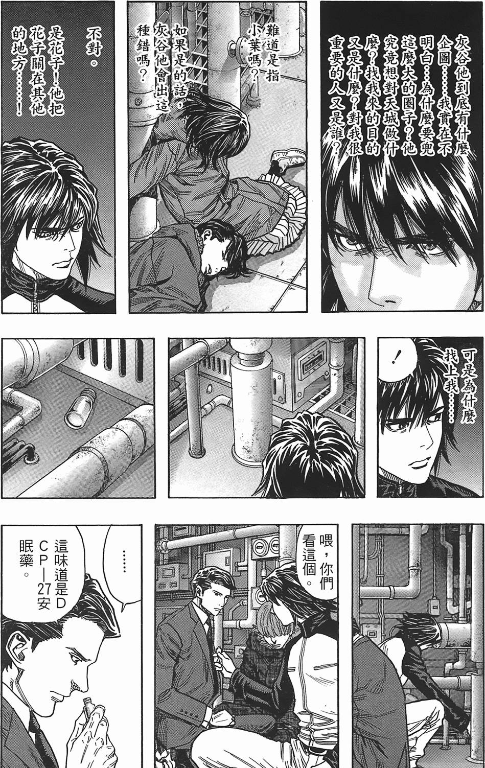 第184页