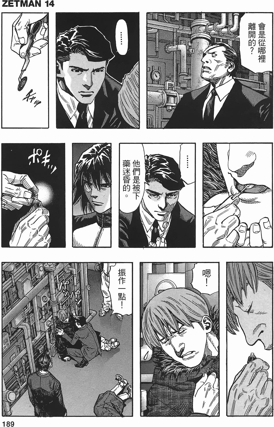 第185页
