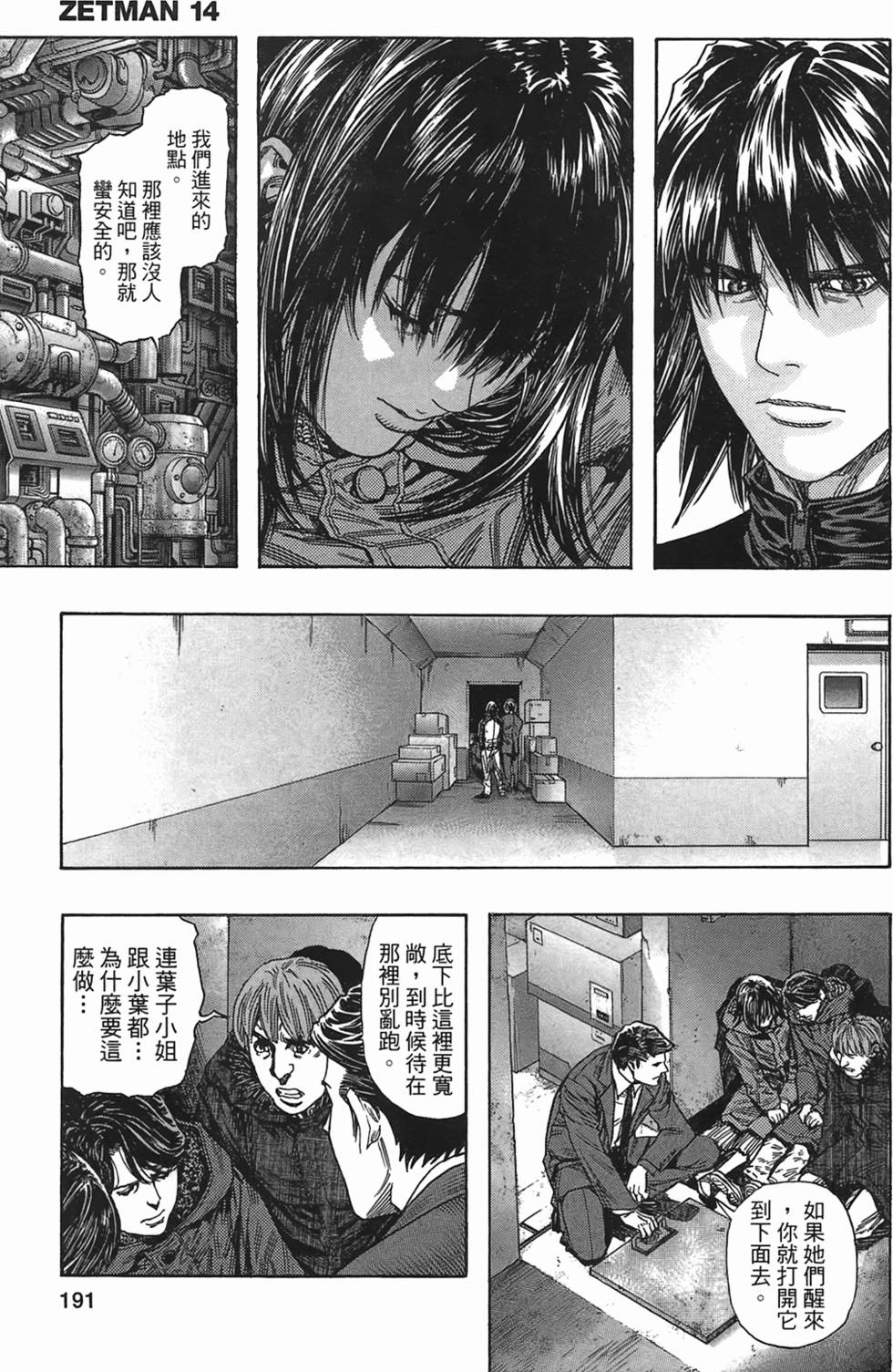 第187页