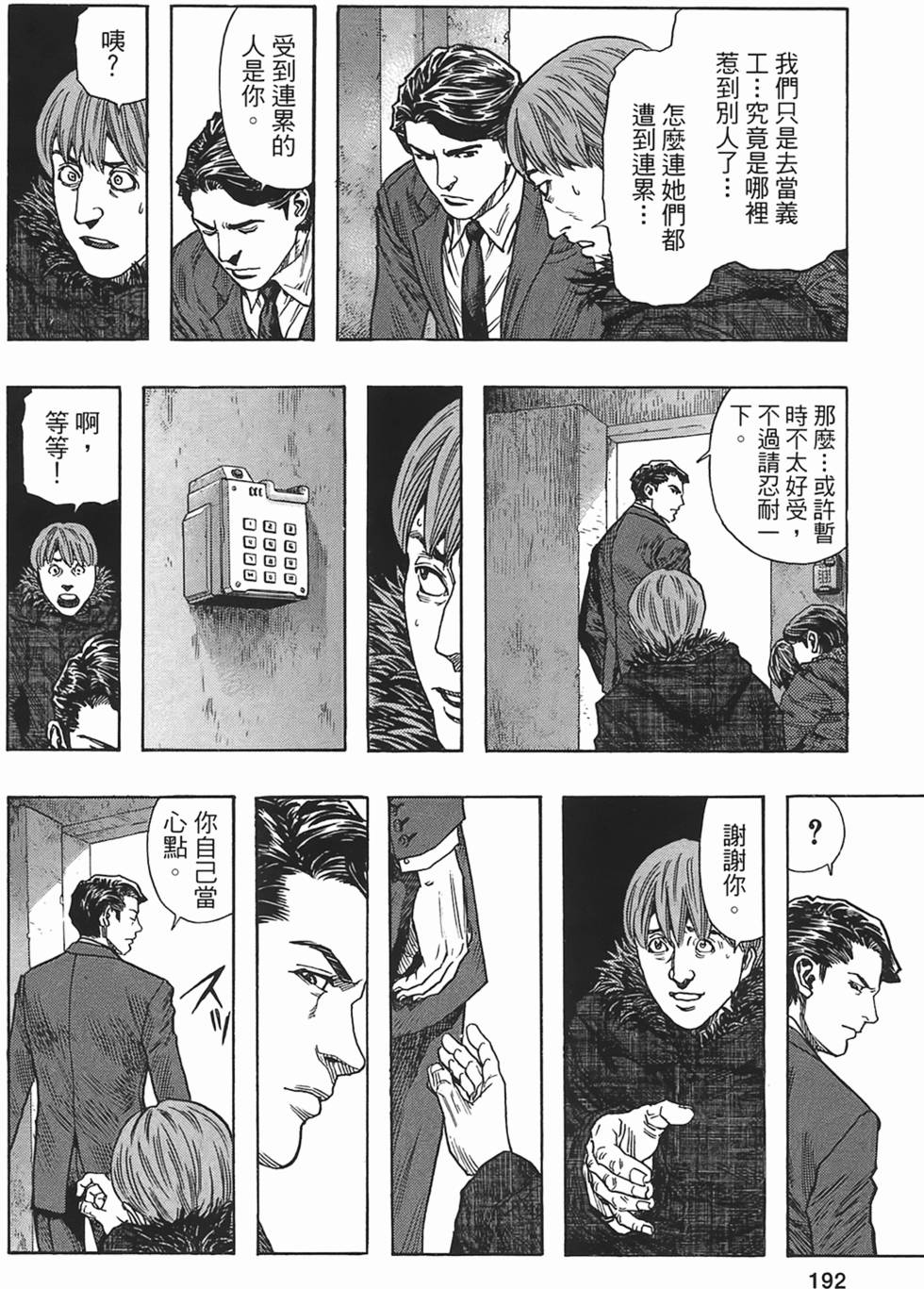第188页